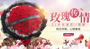 湖南永州道县洪塘营瑶族乡楠竹坪村鲜花速递